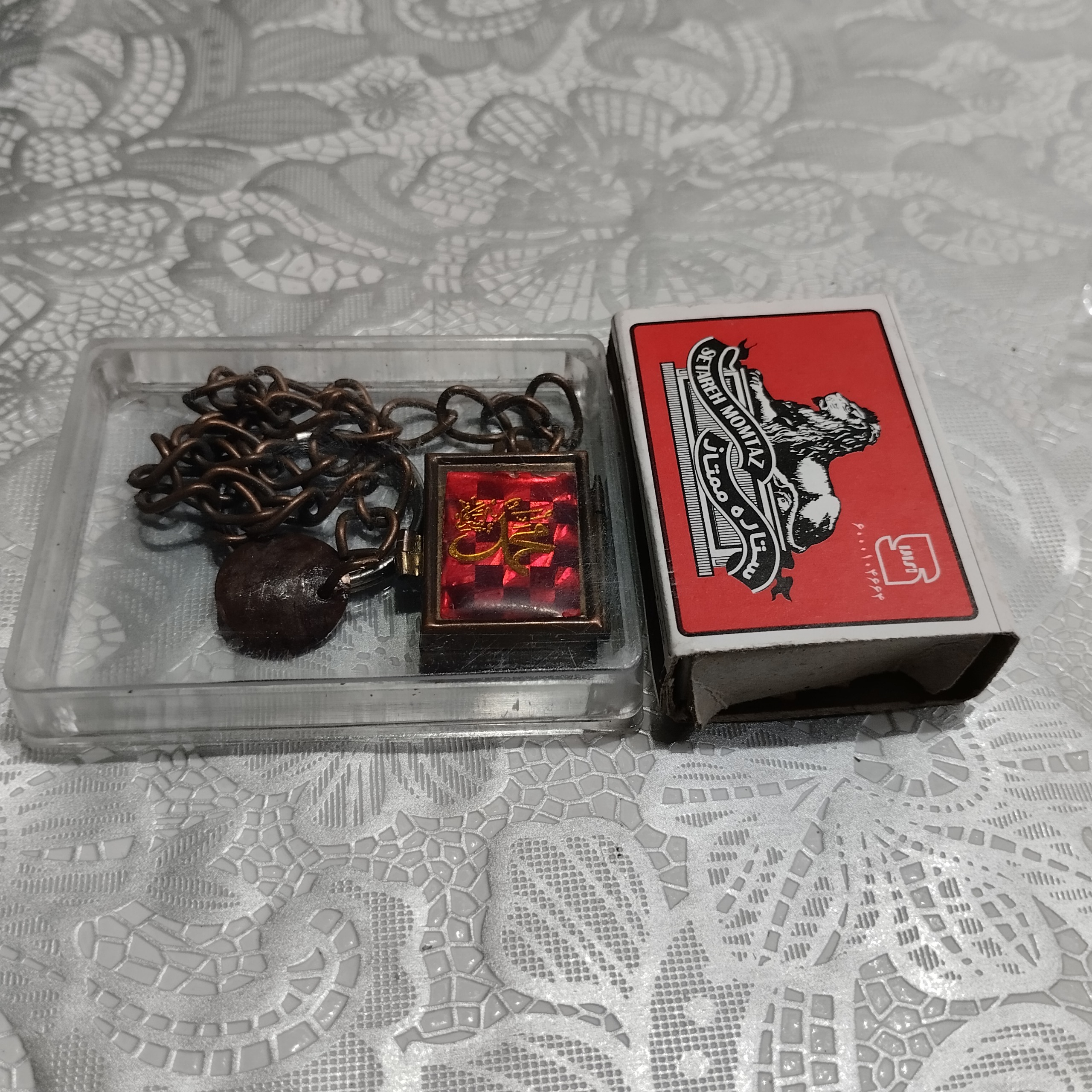 آویز جای قرانی قدیمی سایر فلزات