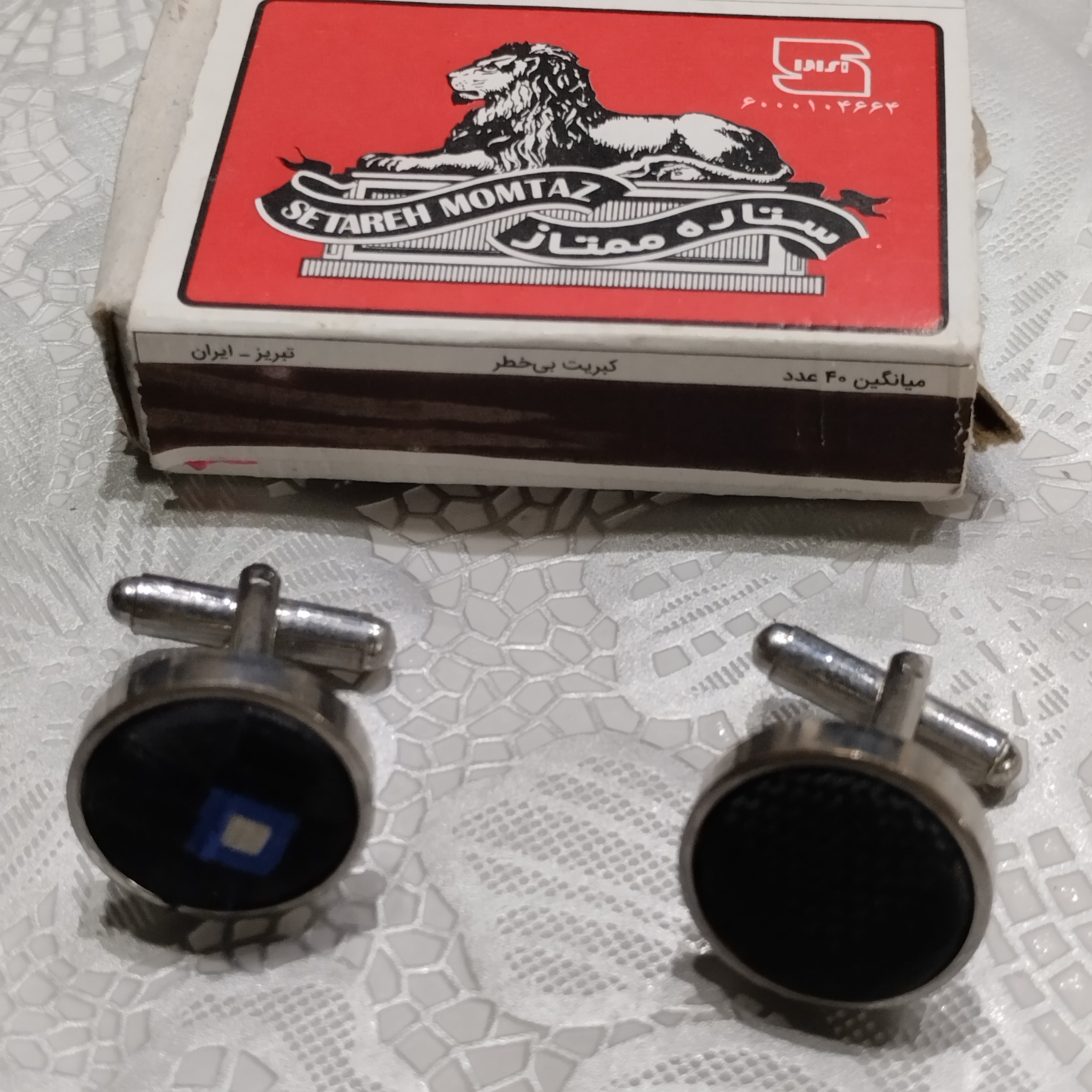 دکمه سر دست اصلی قدیمی البته ست نیستند