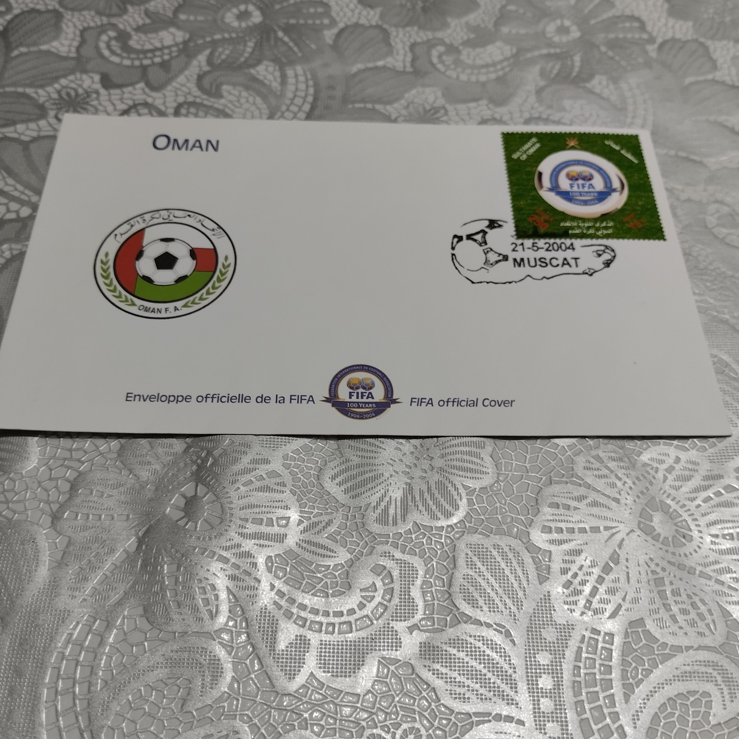 پاکت مهر روز ورزشی عمان نایاب کلکسیونی