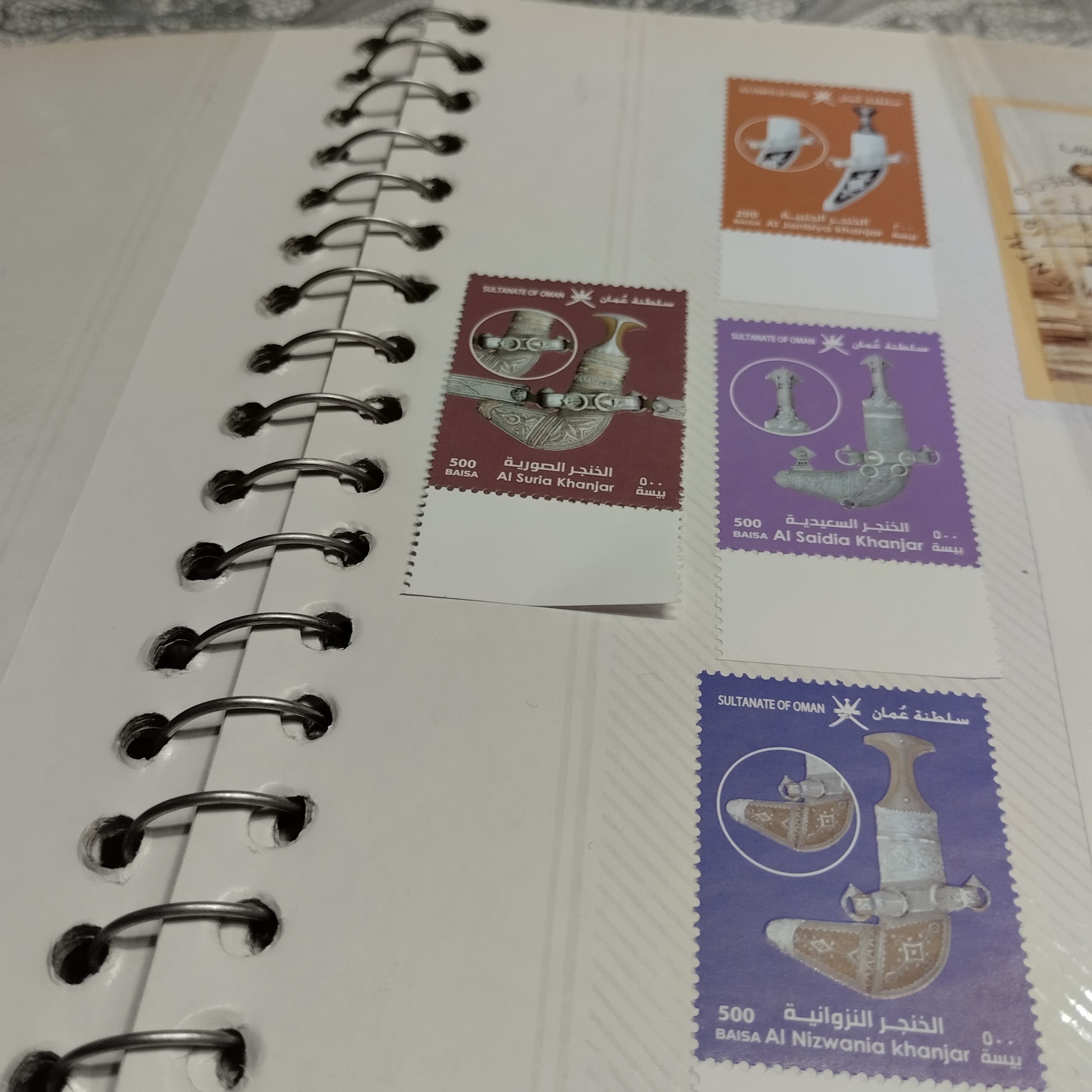 سری تمبر کمیاب و معروف کلکسیونی چاقو عمانی