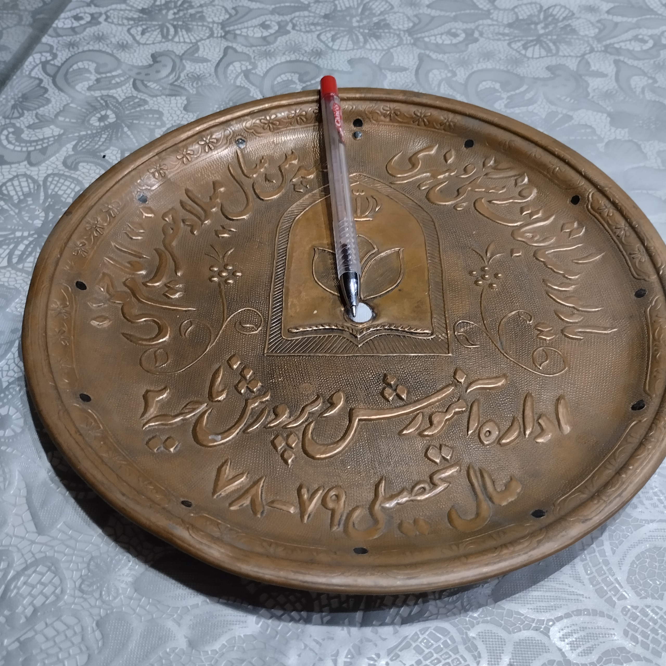 دیوار کوب ساعتی مس خالص و سنگین یادواره نایاب