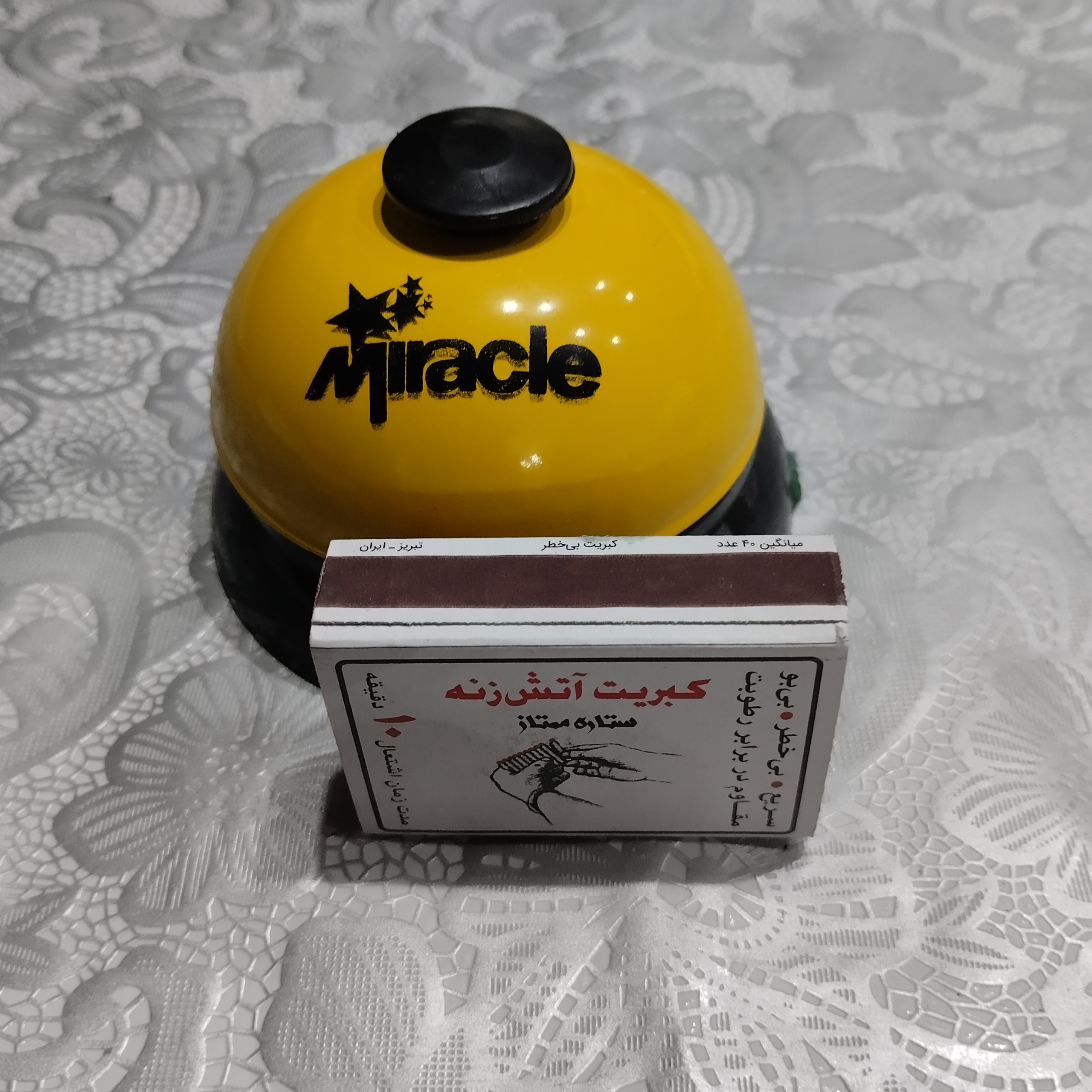 زنگ هتلی خوش رنگ و خوش صدا سالم