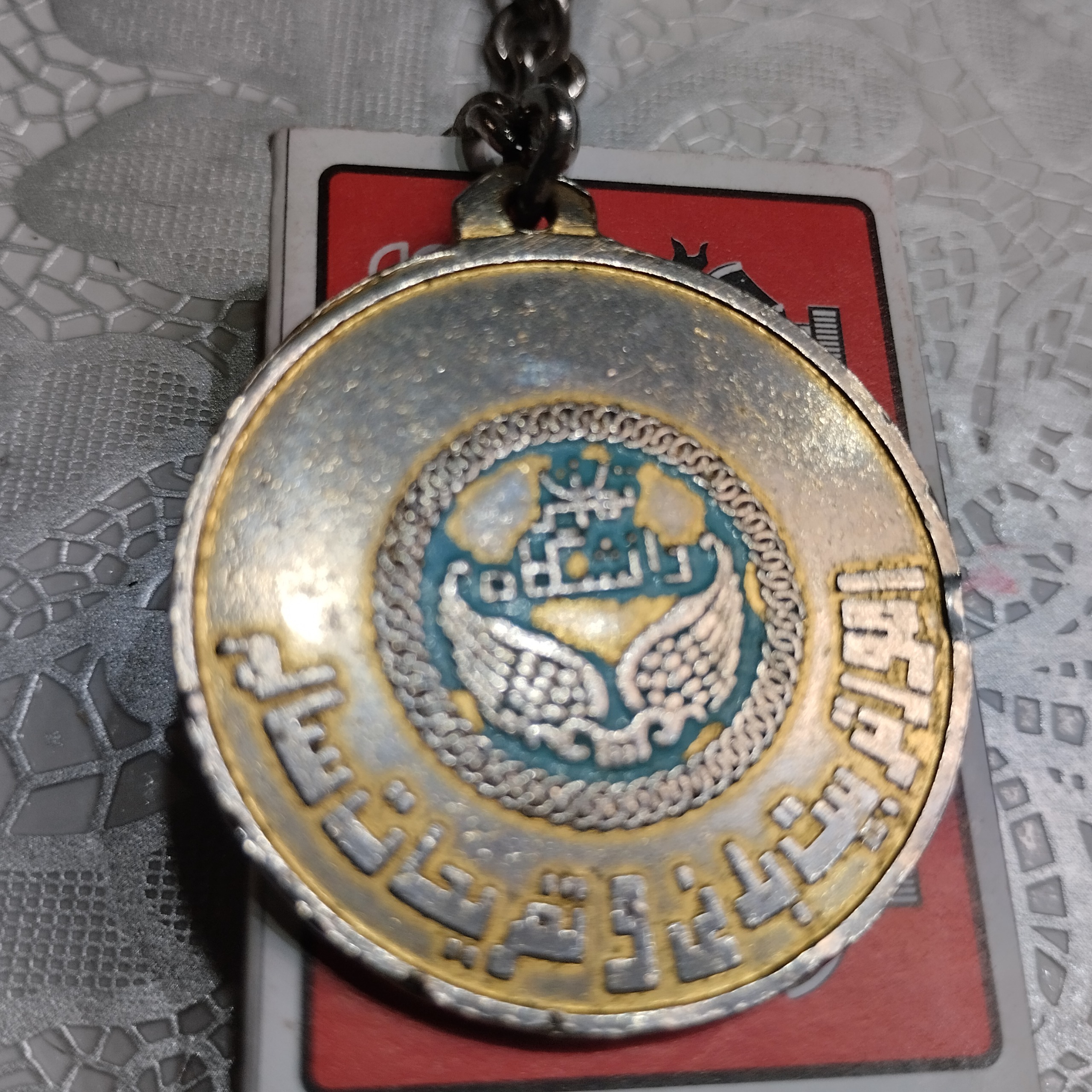 مدال ورزشی تربیت بدنی دانشگاه تهران -طبق عکس ها