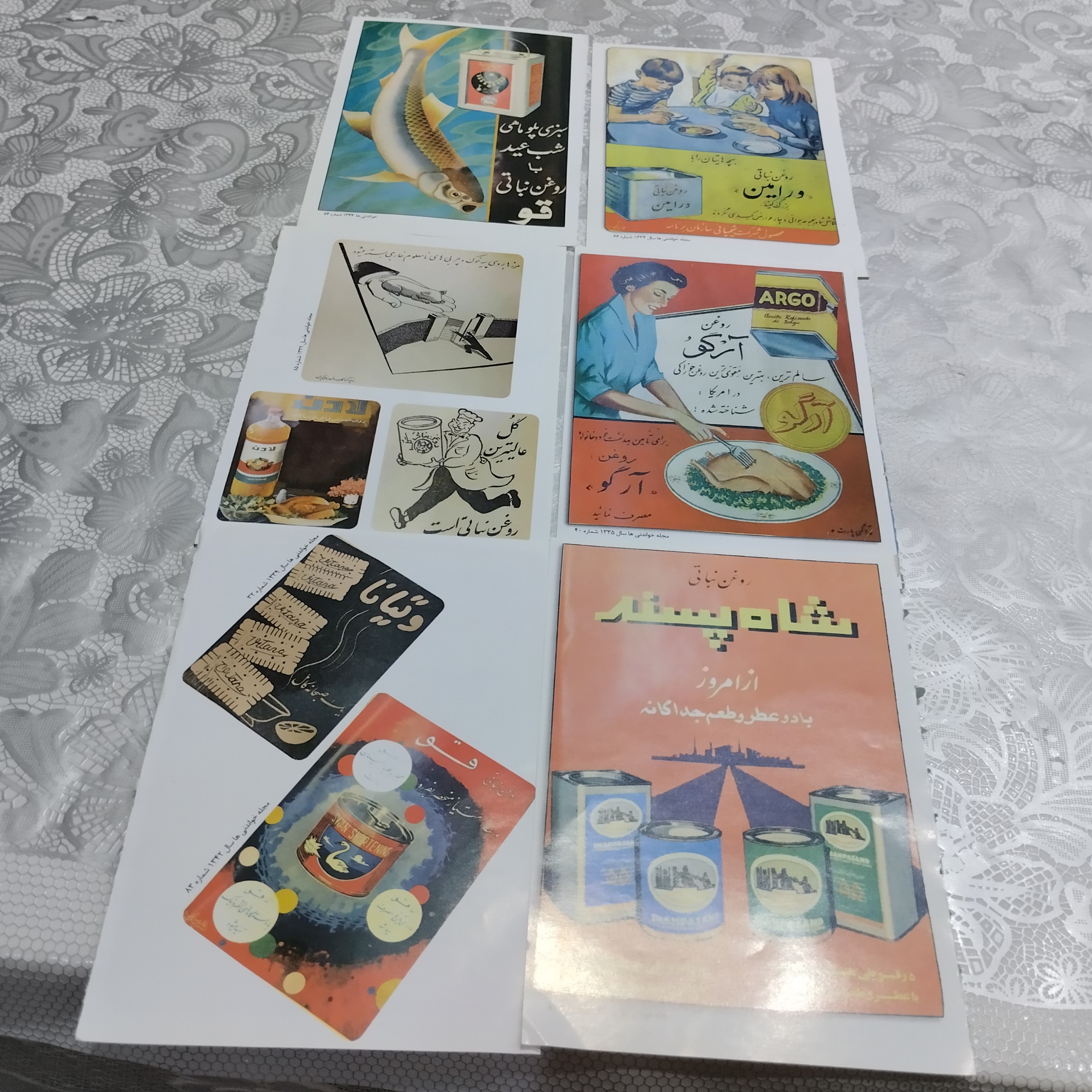 پوستر تبلیغ روغن نباتی6عدد زمان پهلوی از مجلات