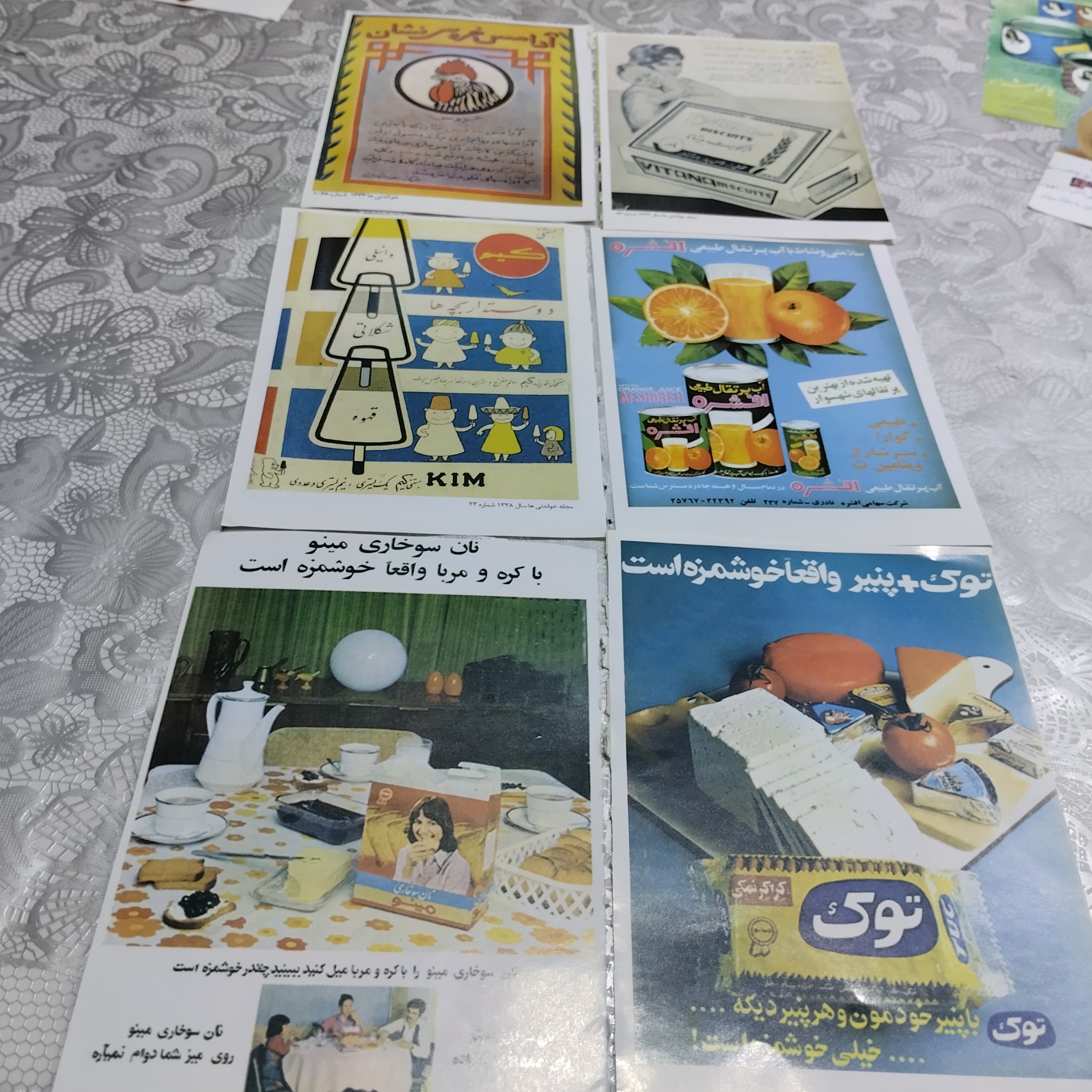 پوستر تبلیغ مواد غذایی 6عدد زمان پهلوی از مجلات