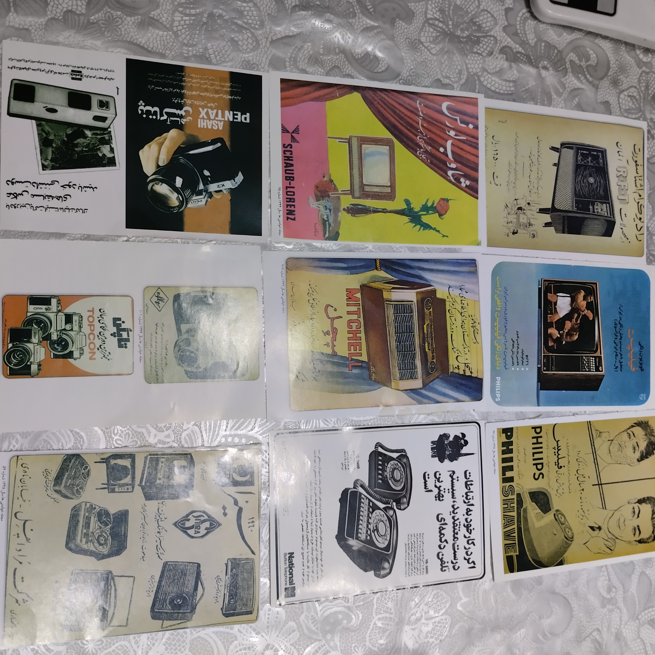 پوستر تبلیغ صوتی تصویری برقی زمان پهلوی 9عدد