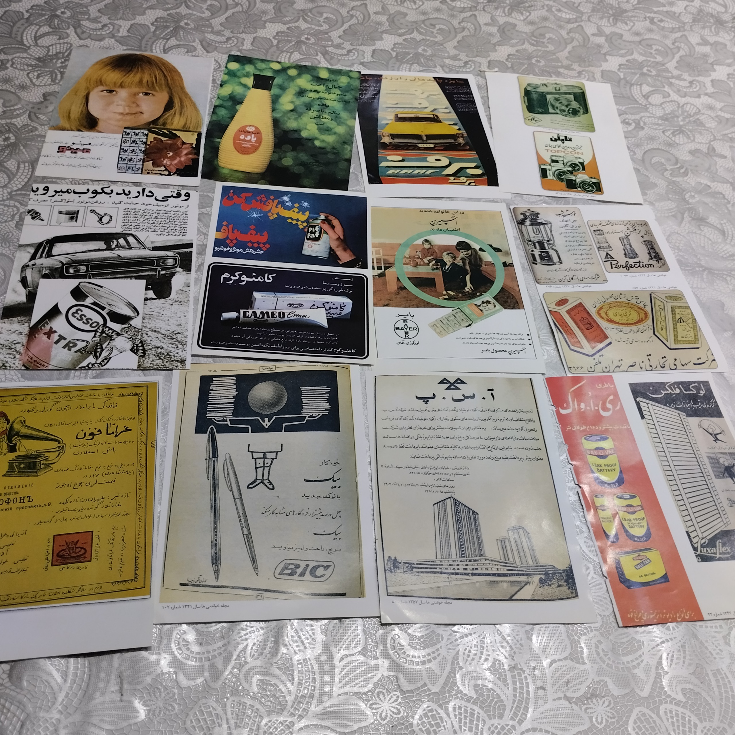 پوستر تبلیغ طبق عکس زمان پهلوی از مجلات12 عدد