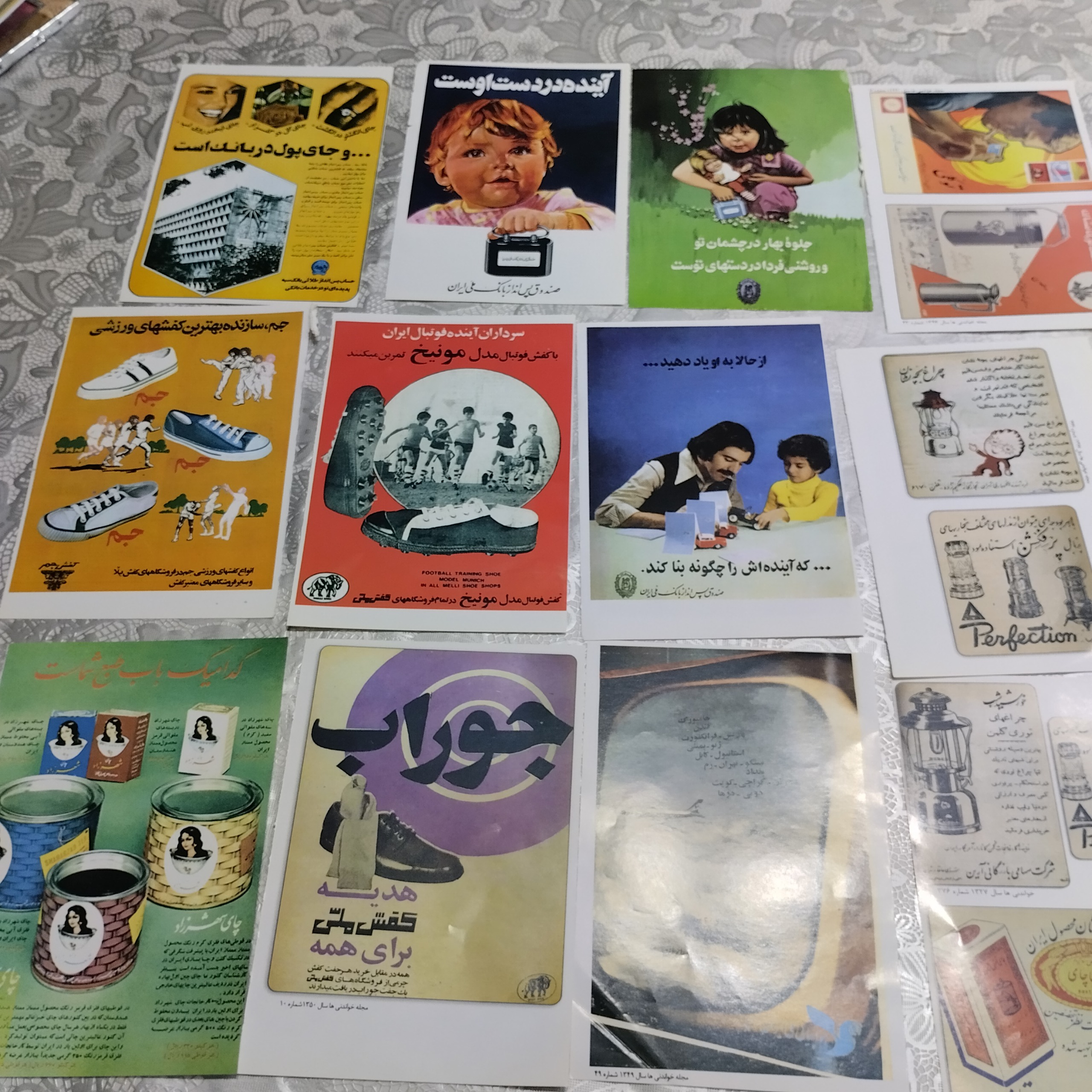 پوستر تبلیغ طبق عکس زمان پهلوی از مجلات12 عدد