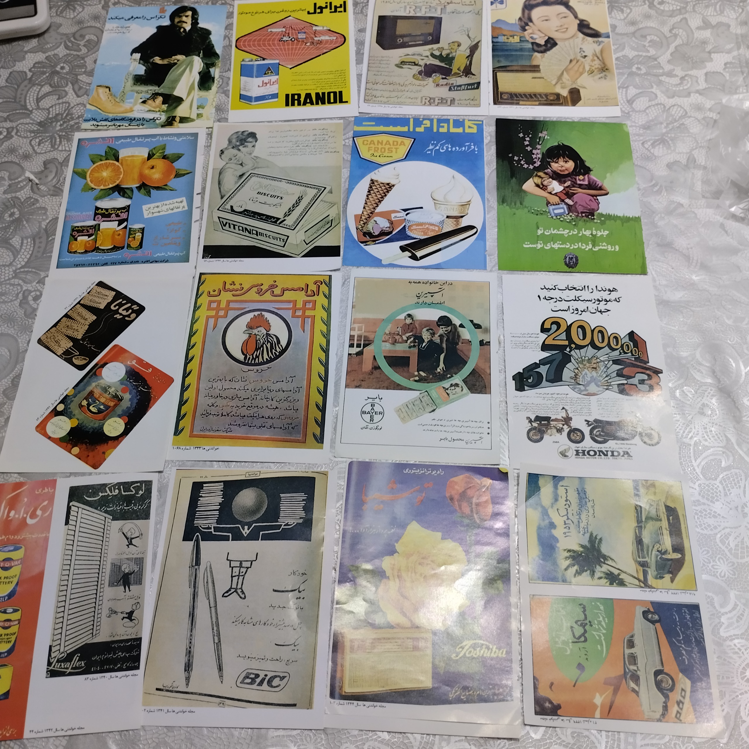 پوستر تبلیغ طبق عکس زمان پهلوی از مجلات16عدد