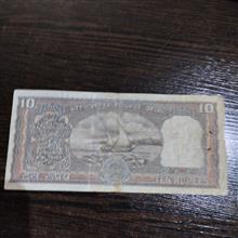 اسکناس10روپیه1975هند