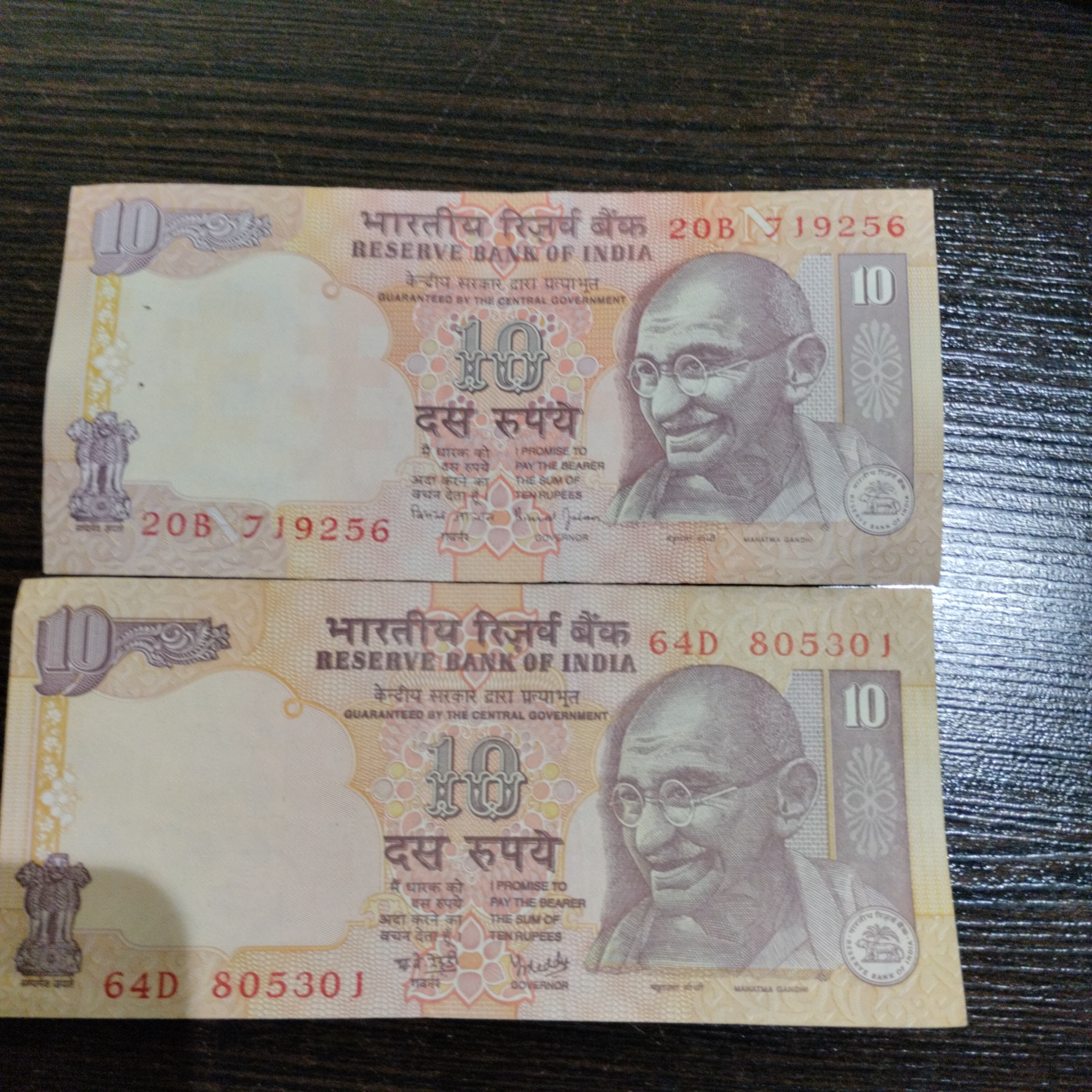 اسکناس 10روپیه گاندی .فیل و بربر2006