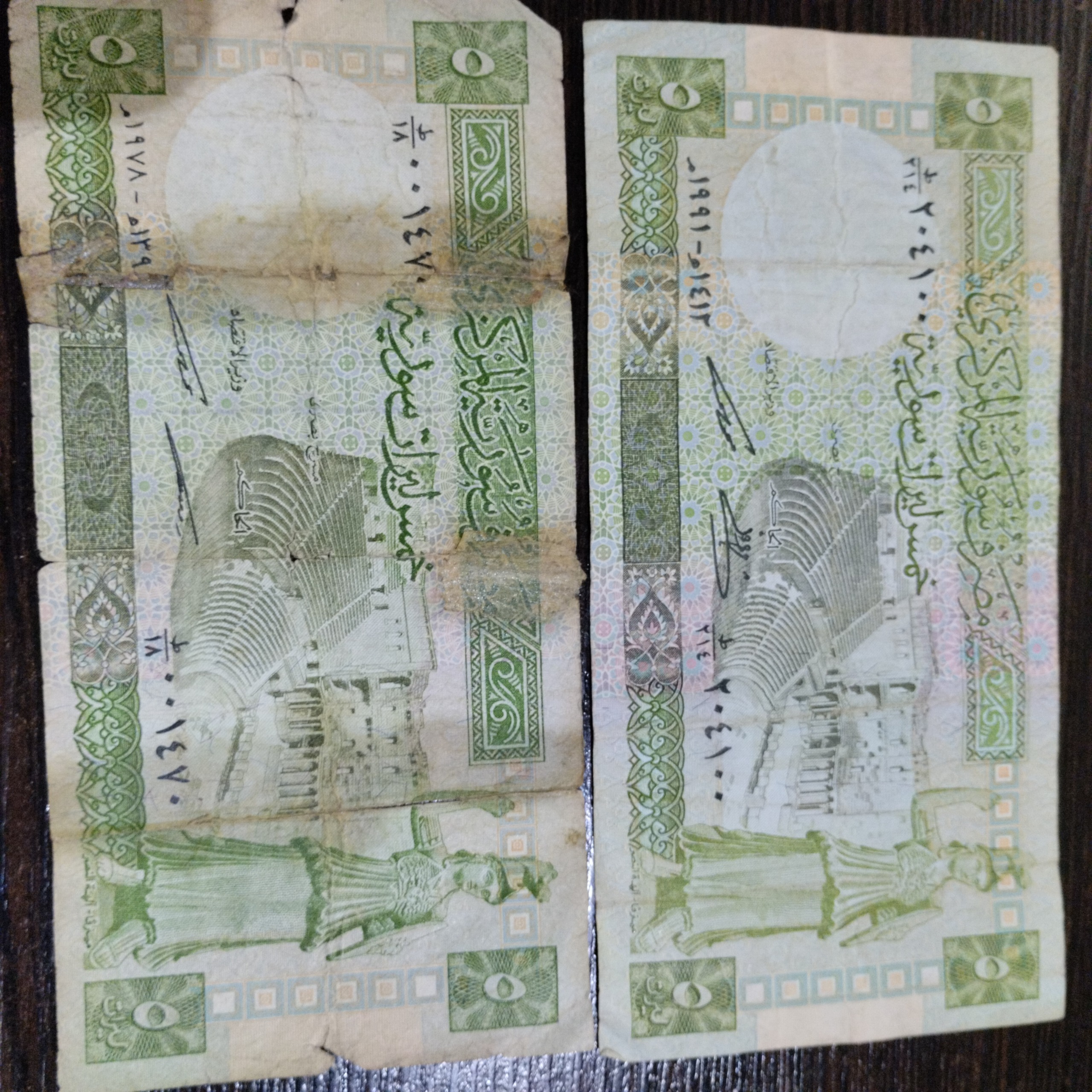 دو عدد اسکناس 5 لیر سوریه