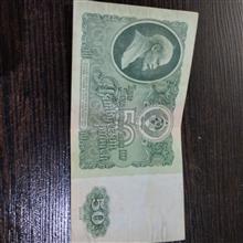 اسکناس50روبل