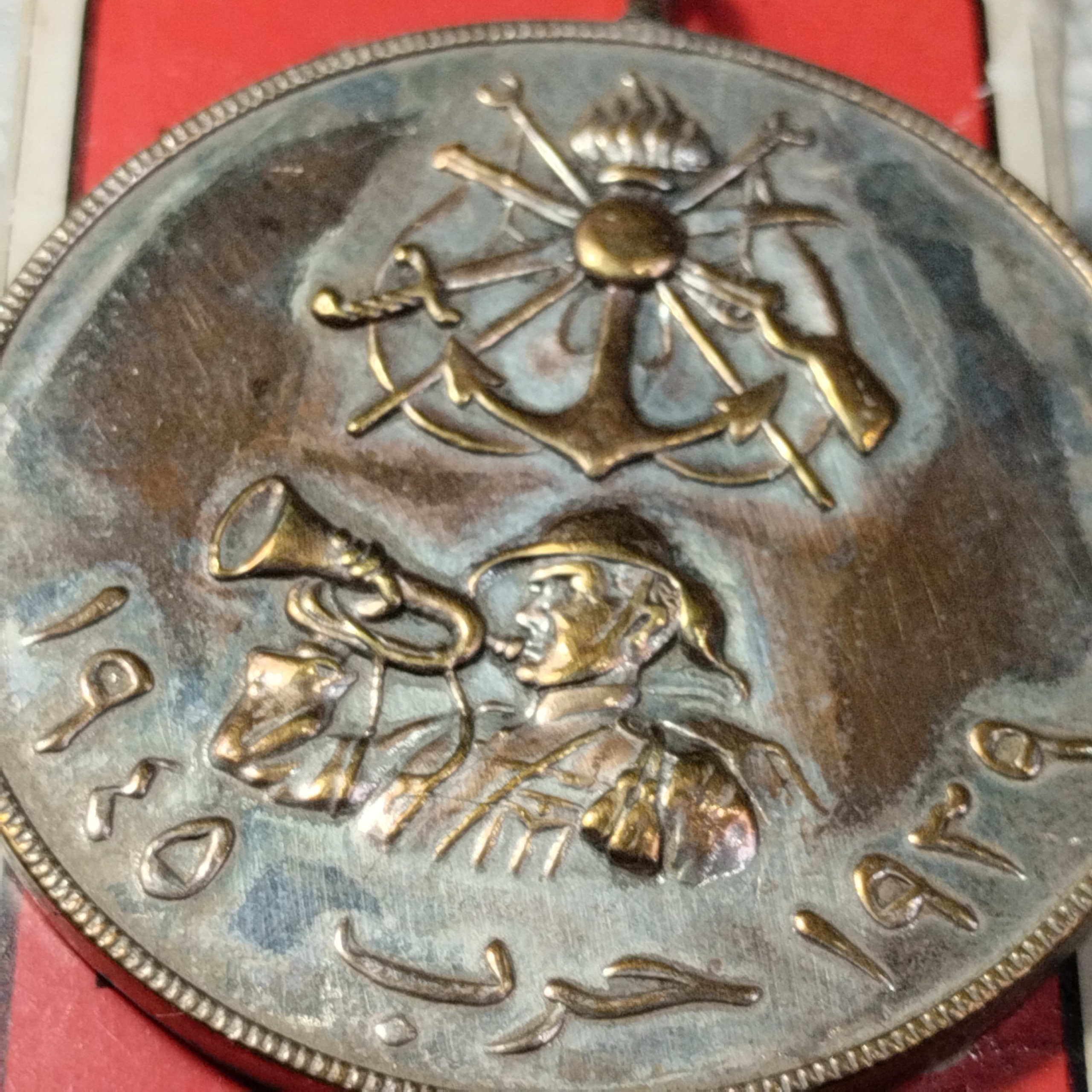 مدال پادشاهی عراق1945جنگ جهانی برنز طلاکاری