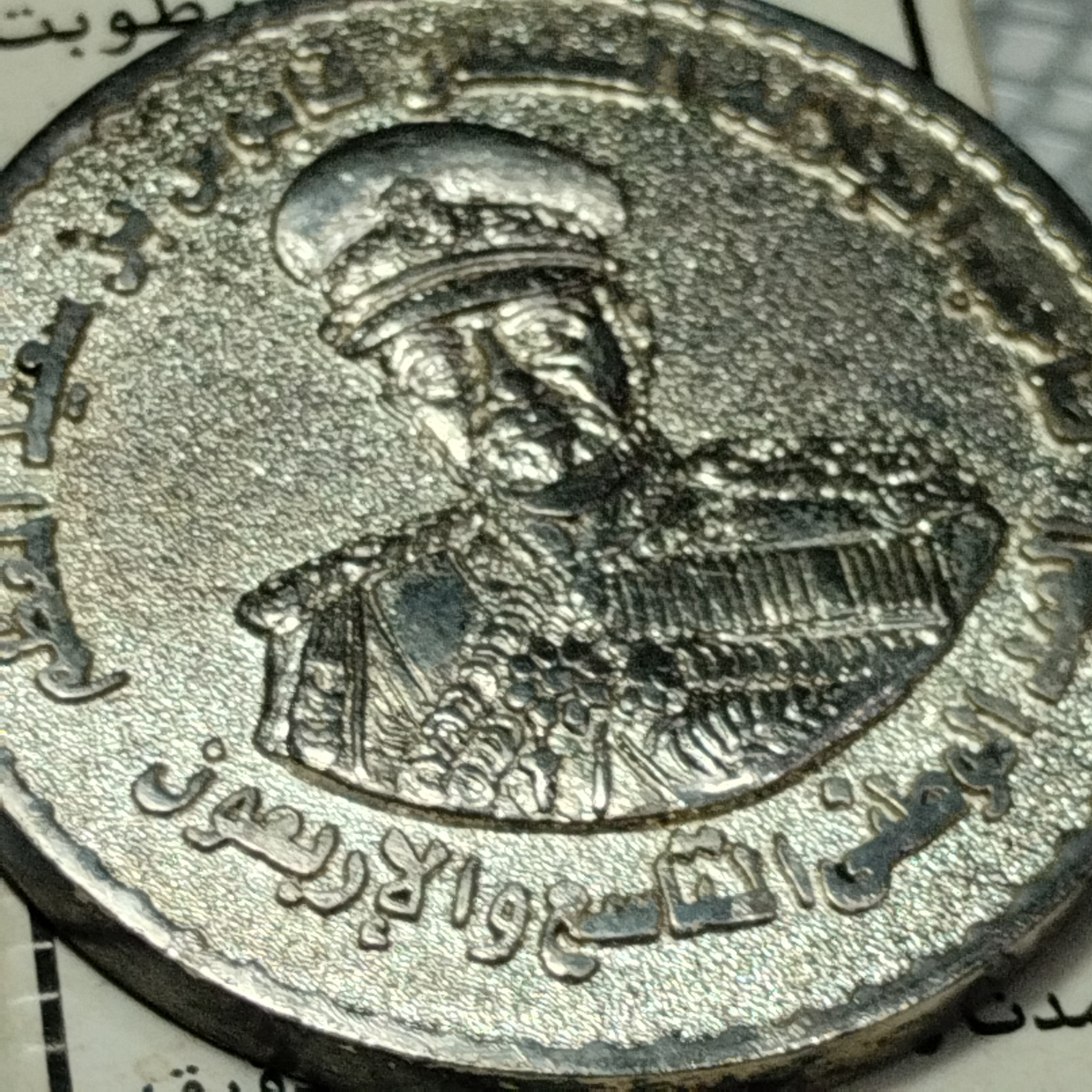 مدال دورونایاب عید وطنی عمان قابوس