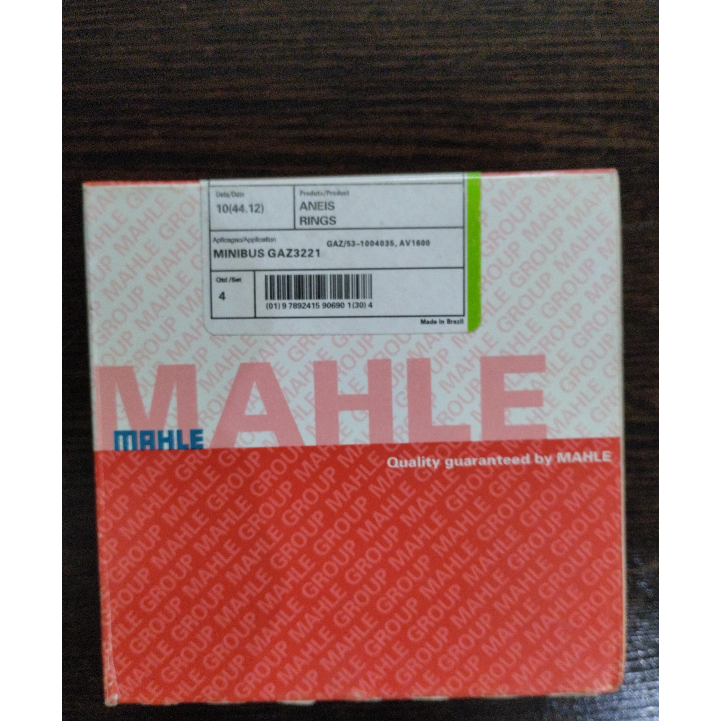 دست کامل رینگِ پیستون ون غزال سایز 0.50 برند ماهله