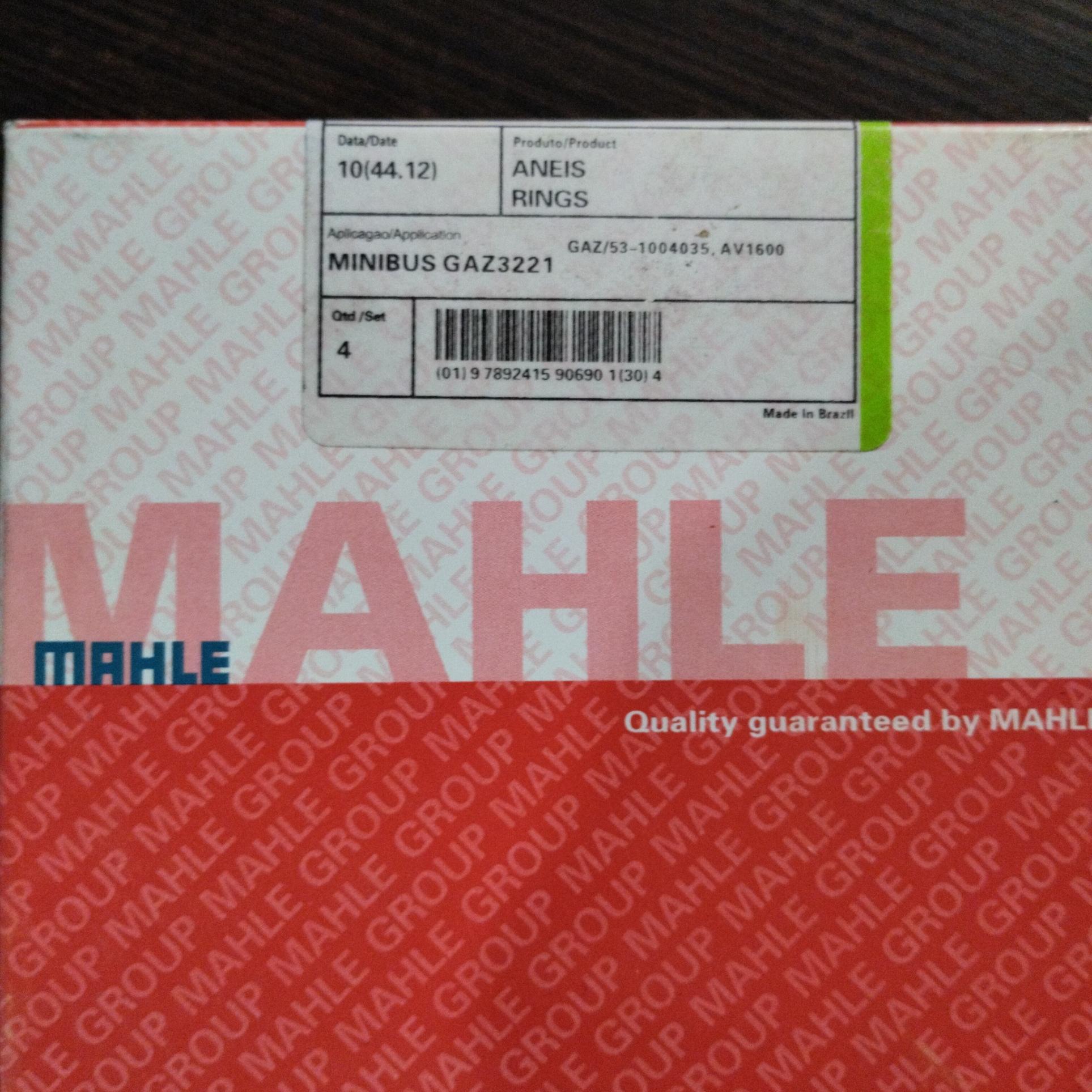 دست رینگِ پیستون ون غزال سایز استاندارد STD ماهله