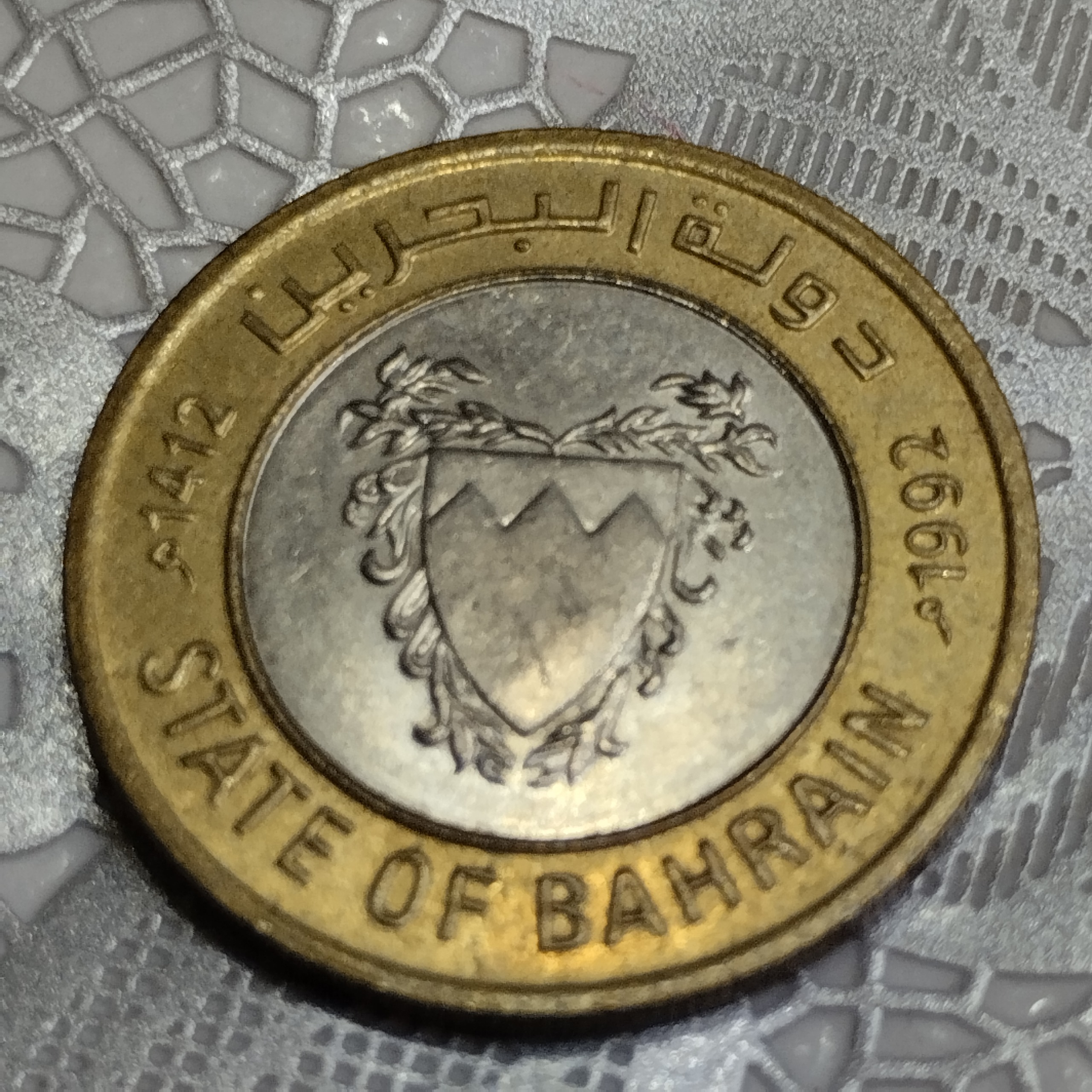 سکه 100فلسی کمیاب1992متال بحرین