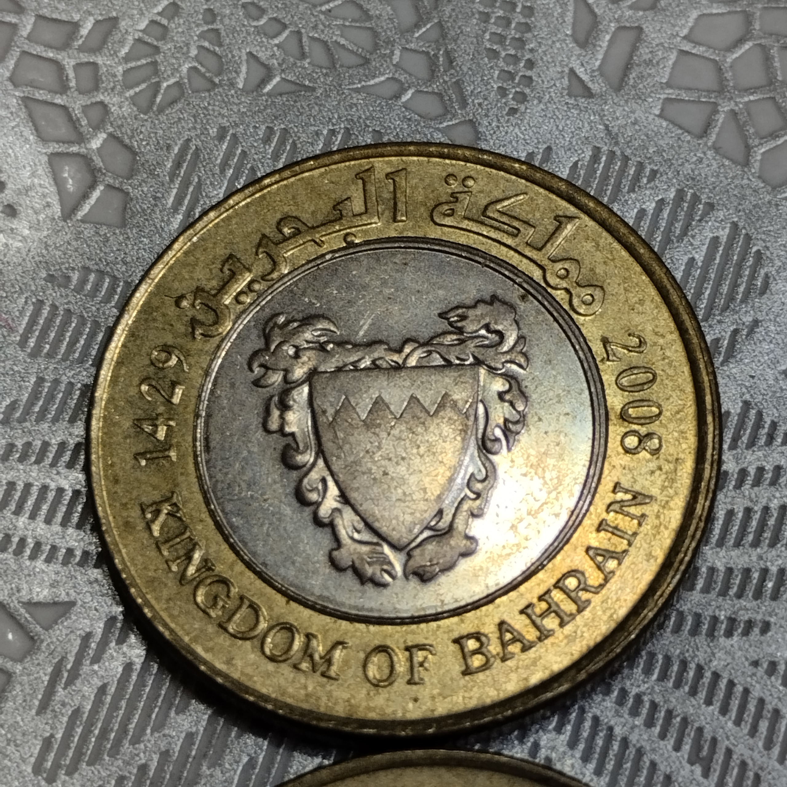 سکه 100فلسی متال بحرین 2008میلادی