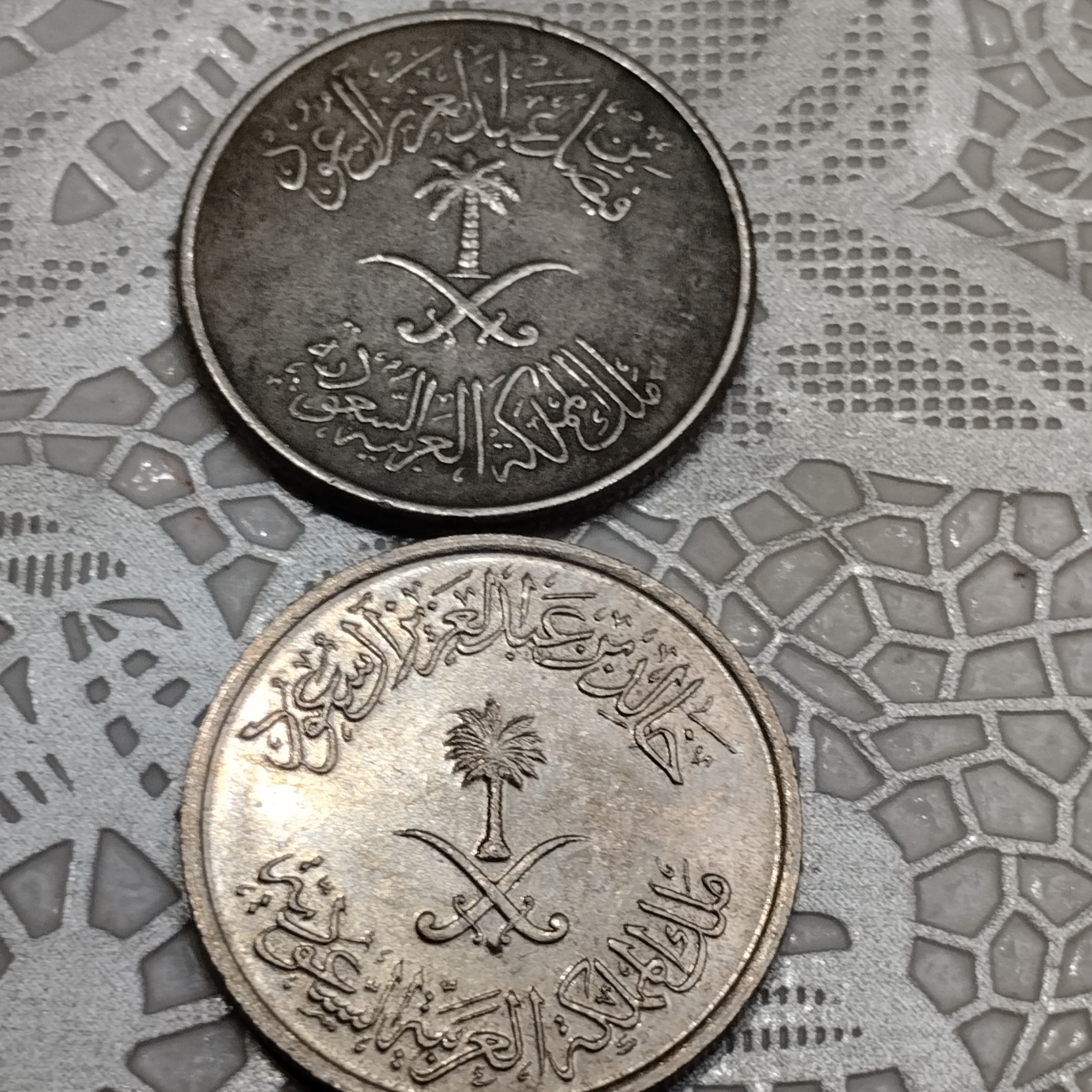 2عدد سکه خاص و کمیاب عربستان با دو پادشاه توضیحات