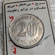 سکه