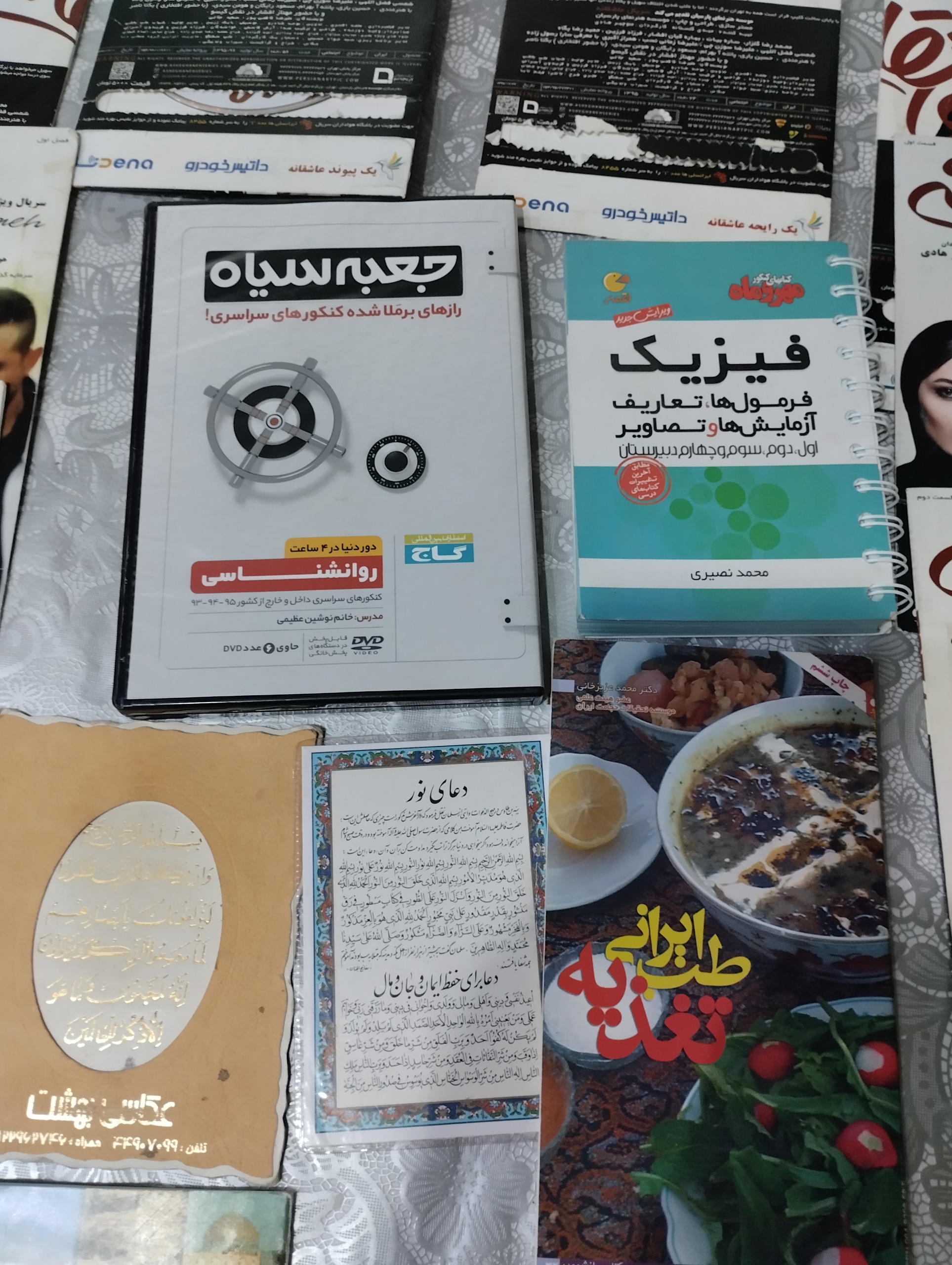 انواع فیلم روانشناسی و سریال و کتابچه