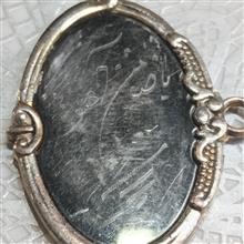 آویزگردنی
