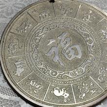سکه