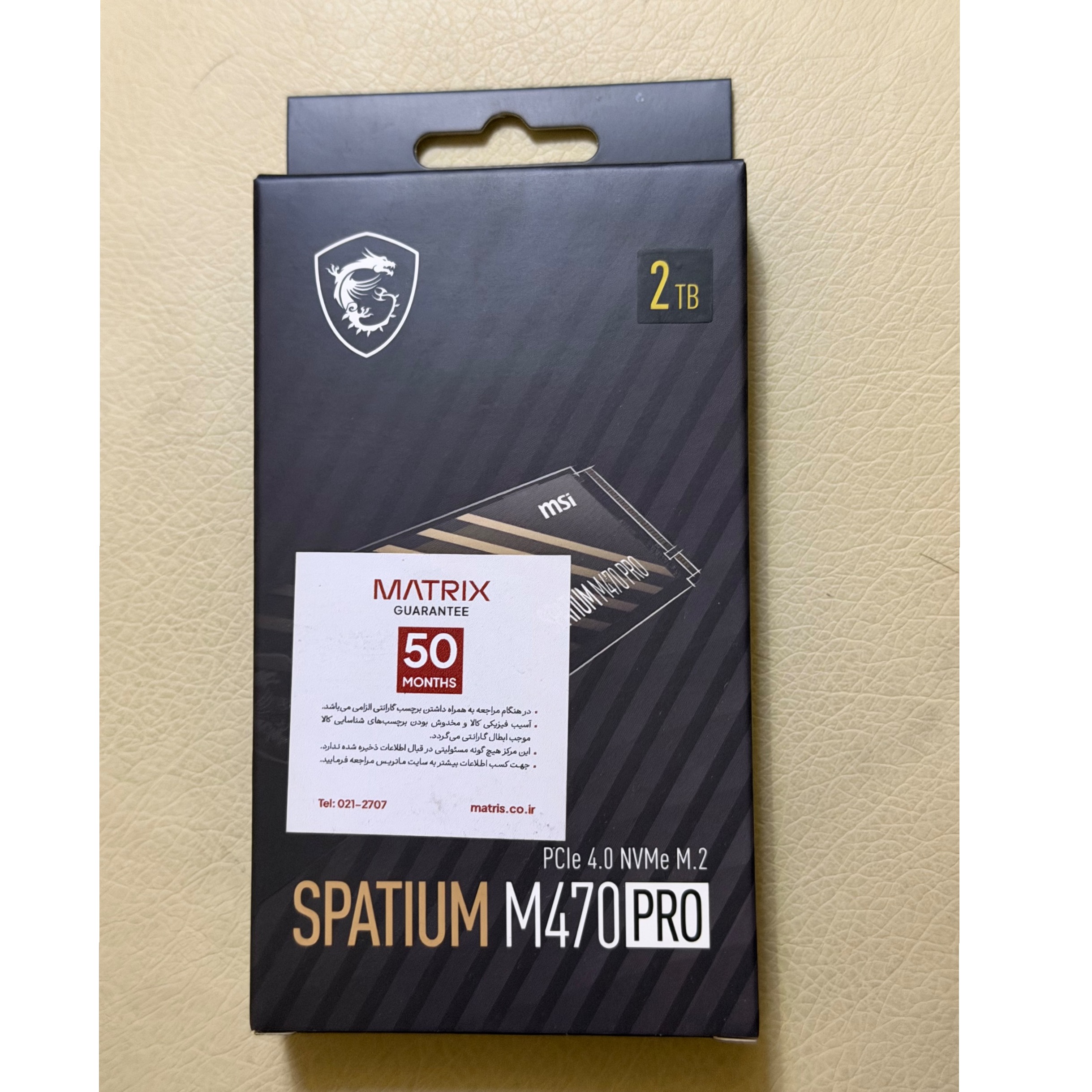 Ssd msi 470pro