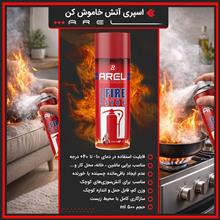 اسپری
