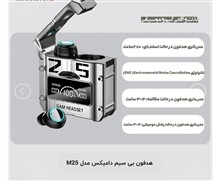 هندزفری