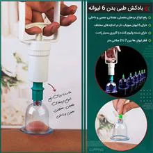 بادکش