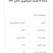 سکه