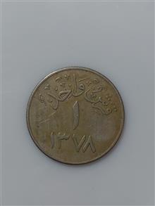 سکه