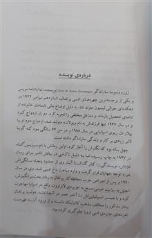 دفتر