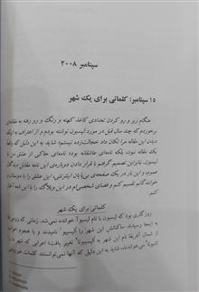 دفتر