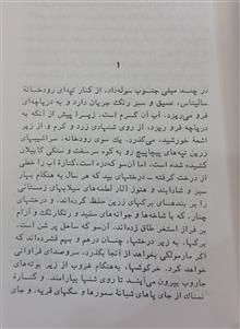 موش