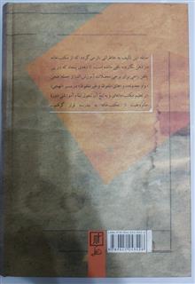 از