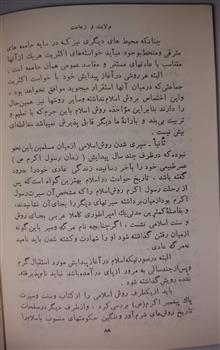 بحثی