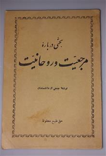 بحثی