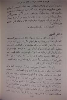بحثی