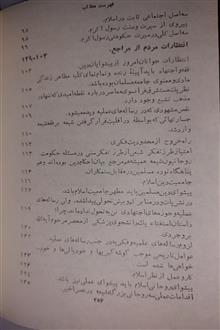 بحثی
