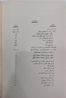 نطق