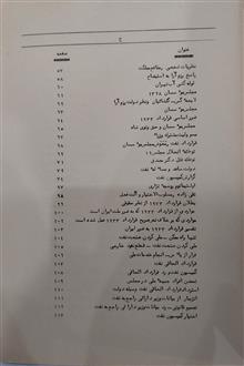 نطق