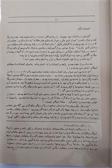 نطق