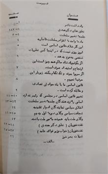 نطق
