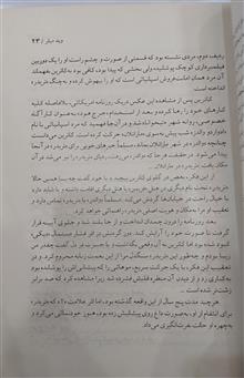 شکار