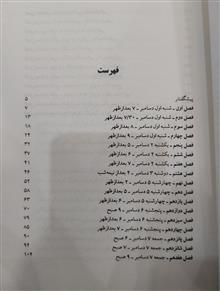 شکار