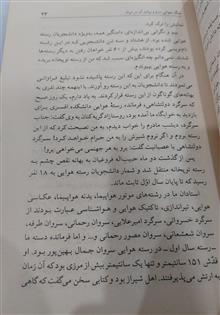 گماشتگی