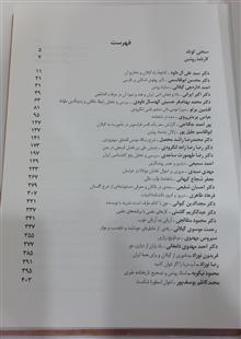 نامه